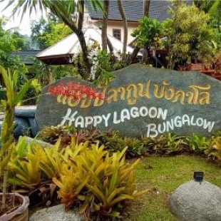 Фотография гостиницы Happy Lagoon Bungalow