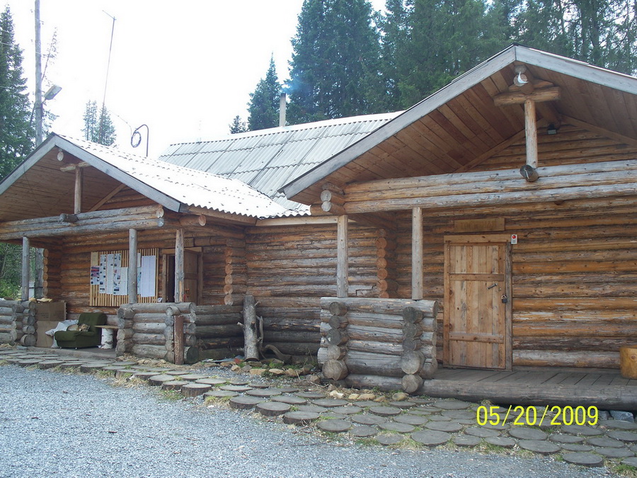 Фотография гостевого дома Синегорье