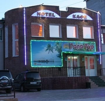 Фотография мини отеля Паско