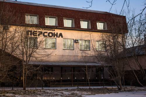 Фотография гостиницы Персона