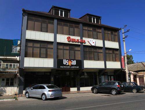 Фотография гостиницы Три Туза