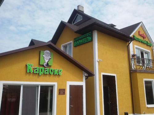 Фотография гостиницы Восточный двор