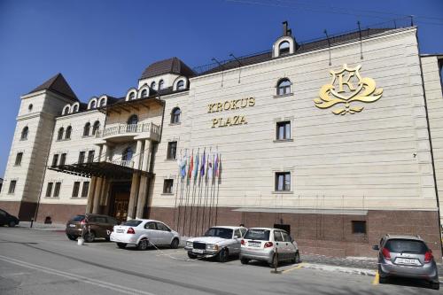 Фотография гостиницы Крокус Плаза