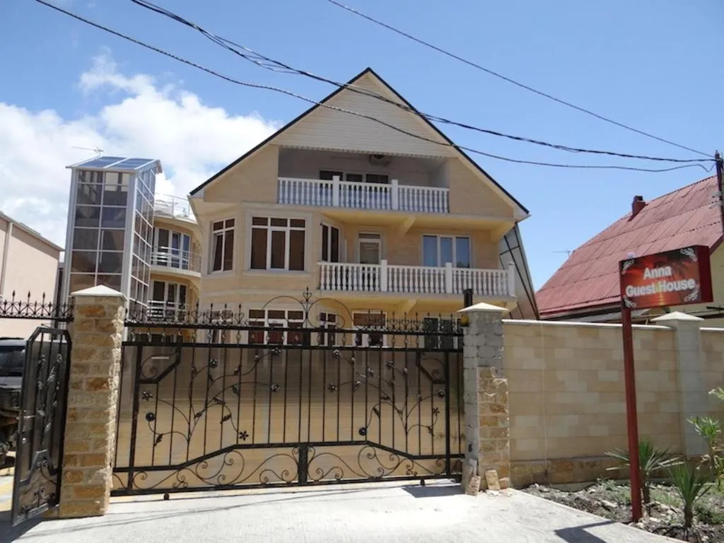 Фотография гостевого дома Анна