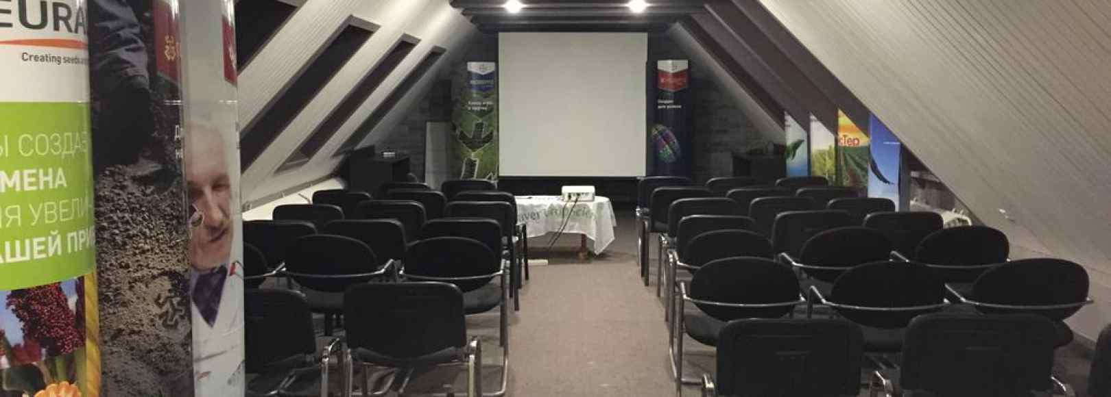 Фотография конференц-зала Славянская деревня