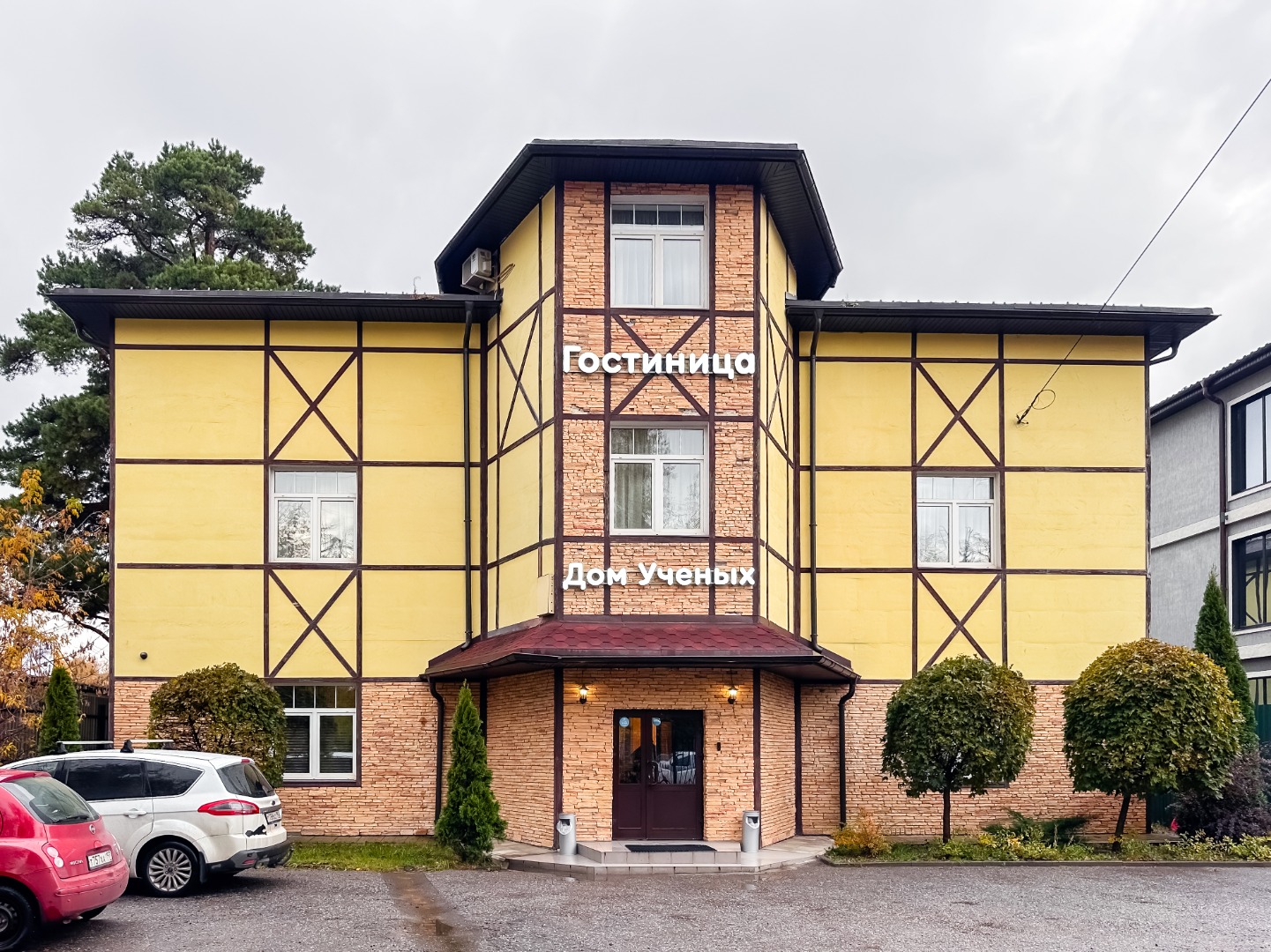 Фотография гостиницы Дом Ученых