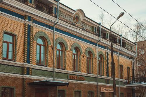 Фотография гостиницы Бутик- отель Модерн