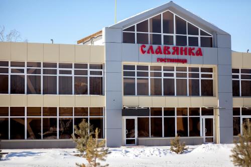 Фотография гостиницы Славянка