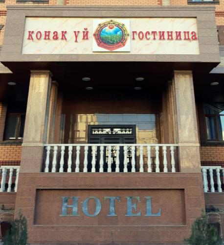 Фотография гостиницы Zhalagash Tobe