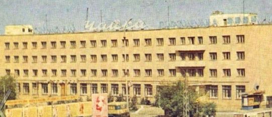 Фотография гостиницы Чайка