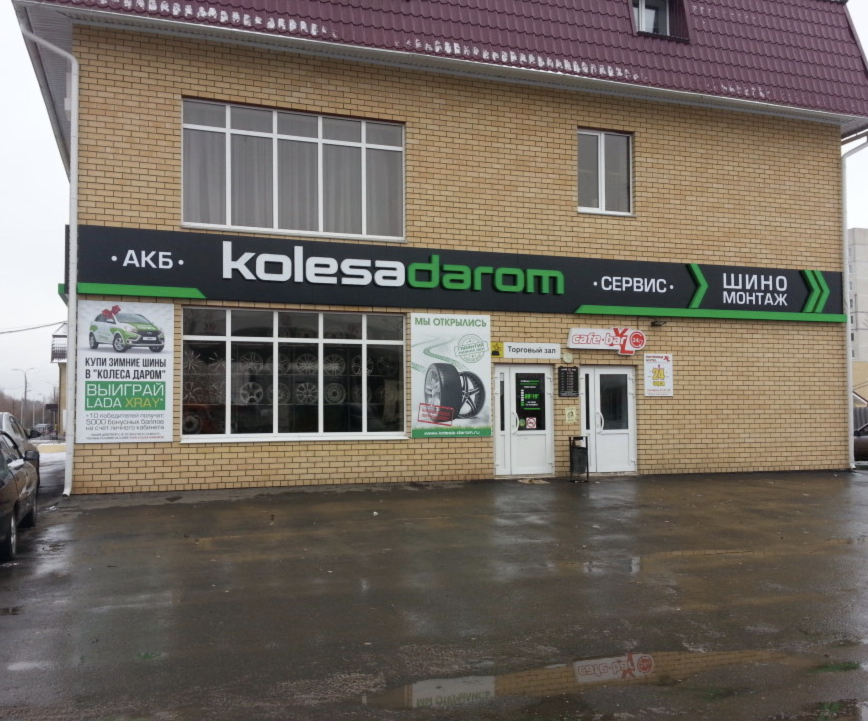 Фотография гостиницы XL