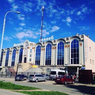 Фотография банкетного зала Банкетный зал Дворец свадеб