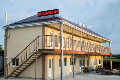 Фотография гостевого дома Школьная, 44