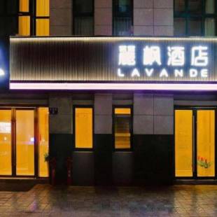 Фотографии гостиницы 
            Lavande hotel Jiande Xin'an jiang