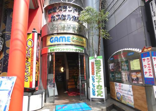 Фотография хостела Funabashi Grand Sauna and Capsule Hotel