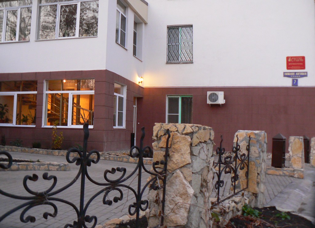 Фотография гостиницы Стиль