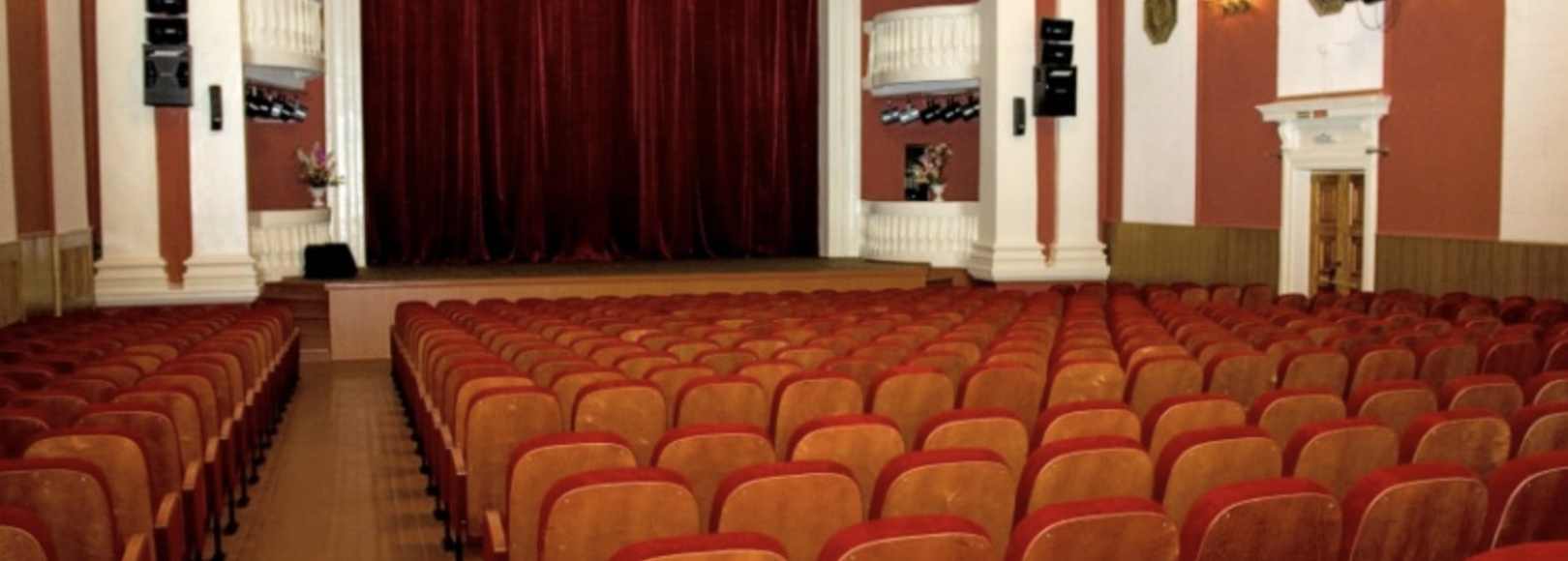 Фотография концертного зала Большой зал ДК имени Карла Маркса