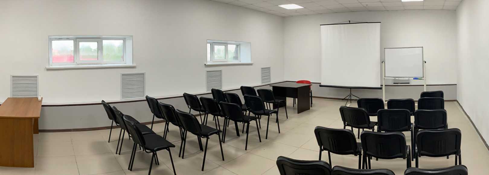 Фотография конференц-зала Территория Развития