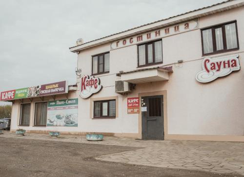 Фотография гостиницы Pit Stop