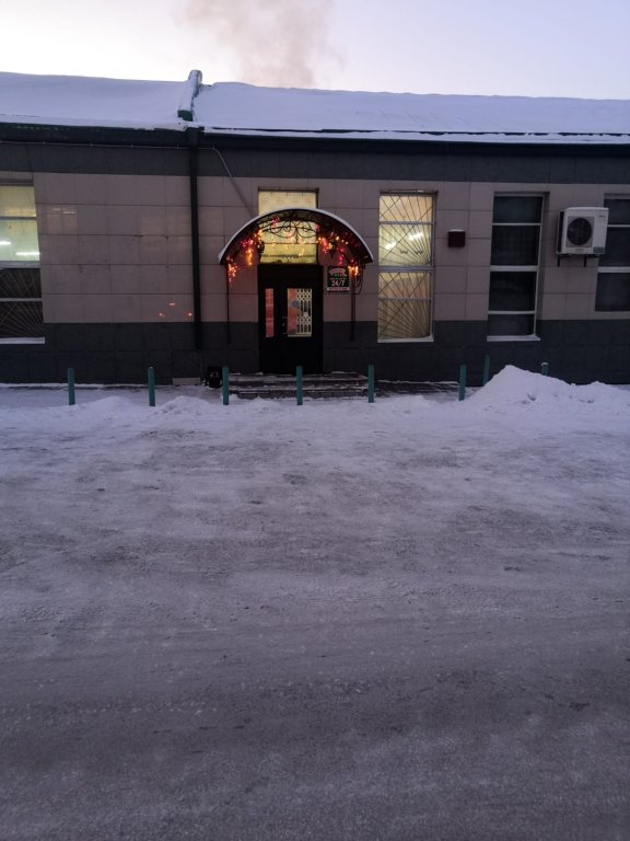 Фотография гостиницы Берёзка