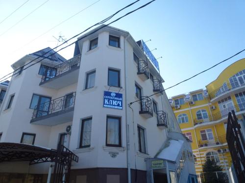 Фотография гостевого дома Серебряный Ключ