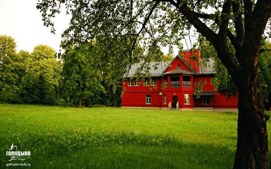 Фотография базы отдыха Эко-клуб Голицыно