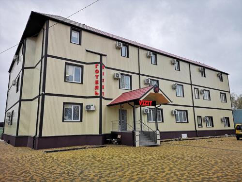 Фотография гостиницы Визит