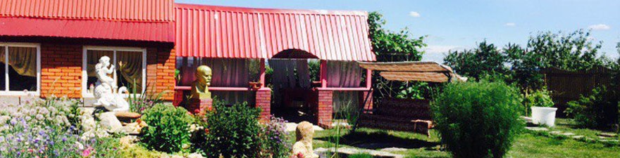 Фотография гостевого дома У Светланы