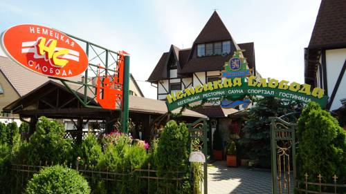 Фотография гостиницы Немецкая Слобода
