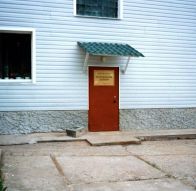 Фотография гостиницы Молодежный центр