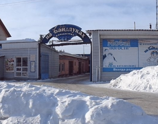 Фотография мотеля Погости