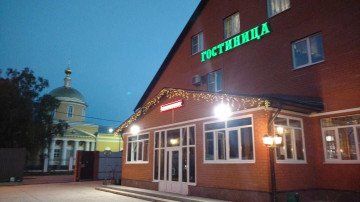 Фотография гостиницы Вдохновение