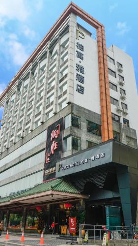 Фотография гостиницы Paco Hotel Jiangtai Metro Station Branch
