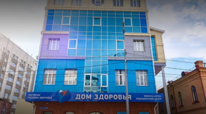 Фотография гостиницы Медикал Отель & СПА Тюмень