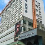 Фотография гостиницы Paco Hotel Jiangtai Metro Station Branch