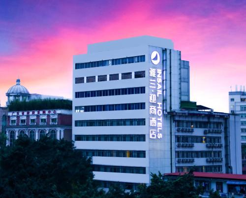 Фотография гостиницы Insail Hotels (Beijing Road Pedestrian Branch Guangzhou)
