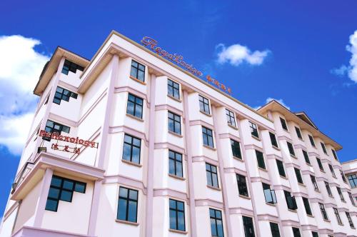 Фотография гостиницы Regalodge Hotel Ipoh