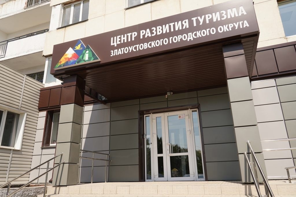 Фотография хостела Комплекс центр развития туризма