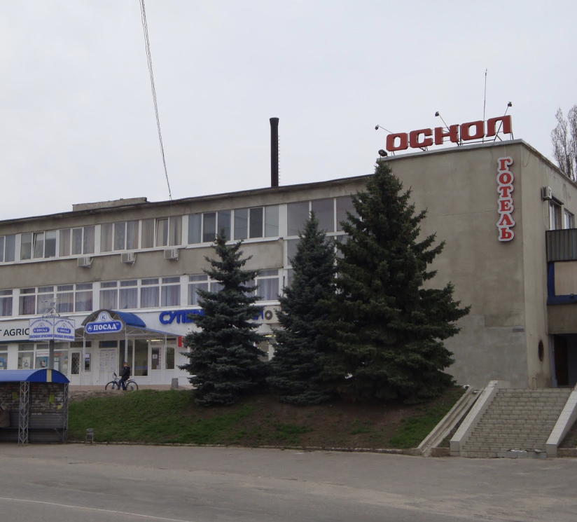 Фотография гостиницы Оскол