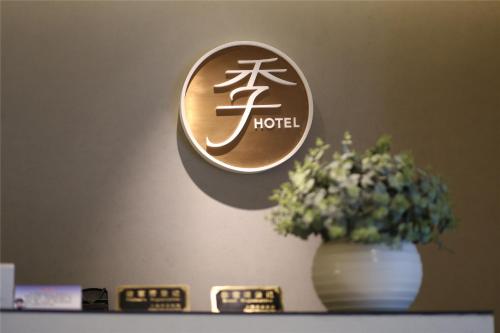 Фотографии гостиницы 
            JI Hotel Wuwei Shanghai City