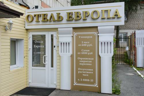 Фотография гостиницы Европа