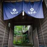 Фотография мини отеля Ryokan Fukinoya