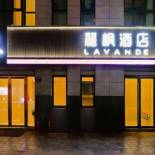 Фотография гостиницы Lavande hotel Jiande Xin'an jiang