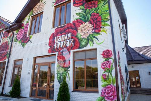 Фотография гостиницы Династия