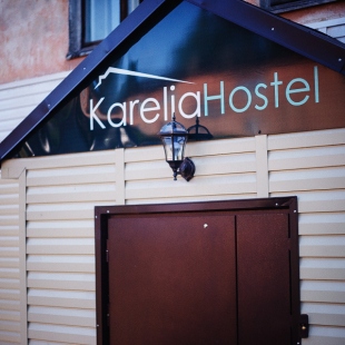 Фотография хостела Karelia Hostel