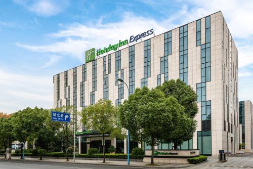 Фотография гостиницы Holiday Inn Express Shanghai Gongkang, an IHG Hotel