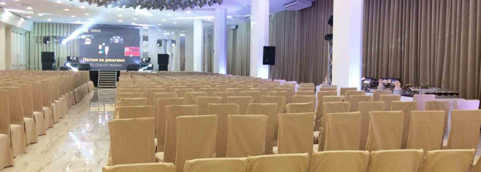 Фотография конференц-зала Ресторанный комплекс Космос