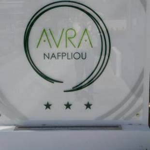 Фотографии гостиницы 
            Avra Nafpliou