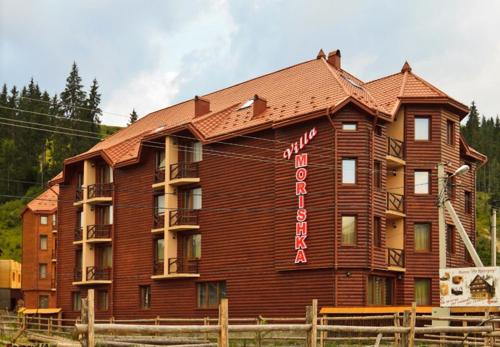 Фотография гостиницы Вилла Моришка