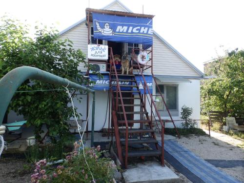 Фотография гостевого дома Комнаты на берегу моря